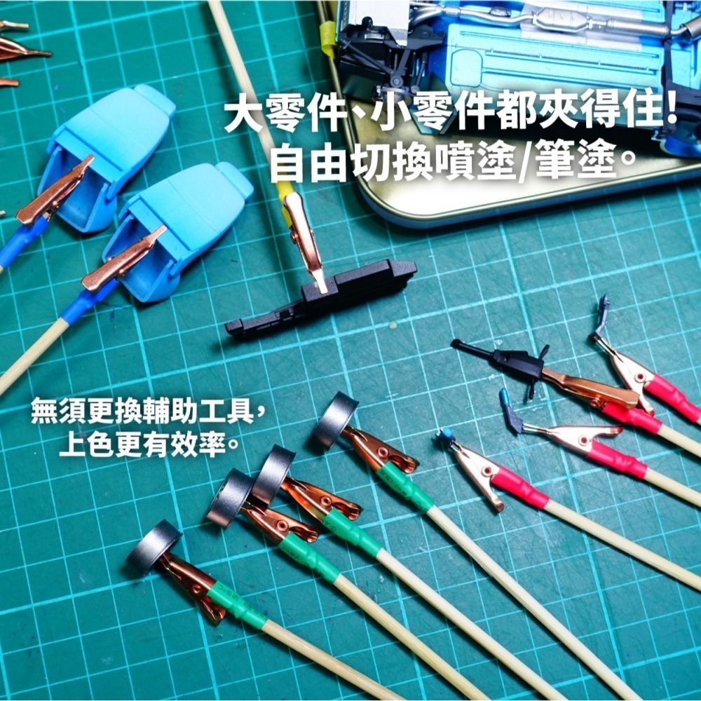 白色木馬號好用工具 WBT0013 平口短籤 模型上色夾 20入 5色管套 噴塗筆塗兩用-細節圖6