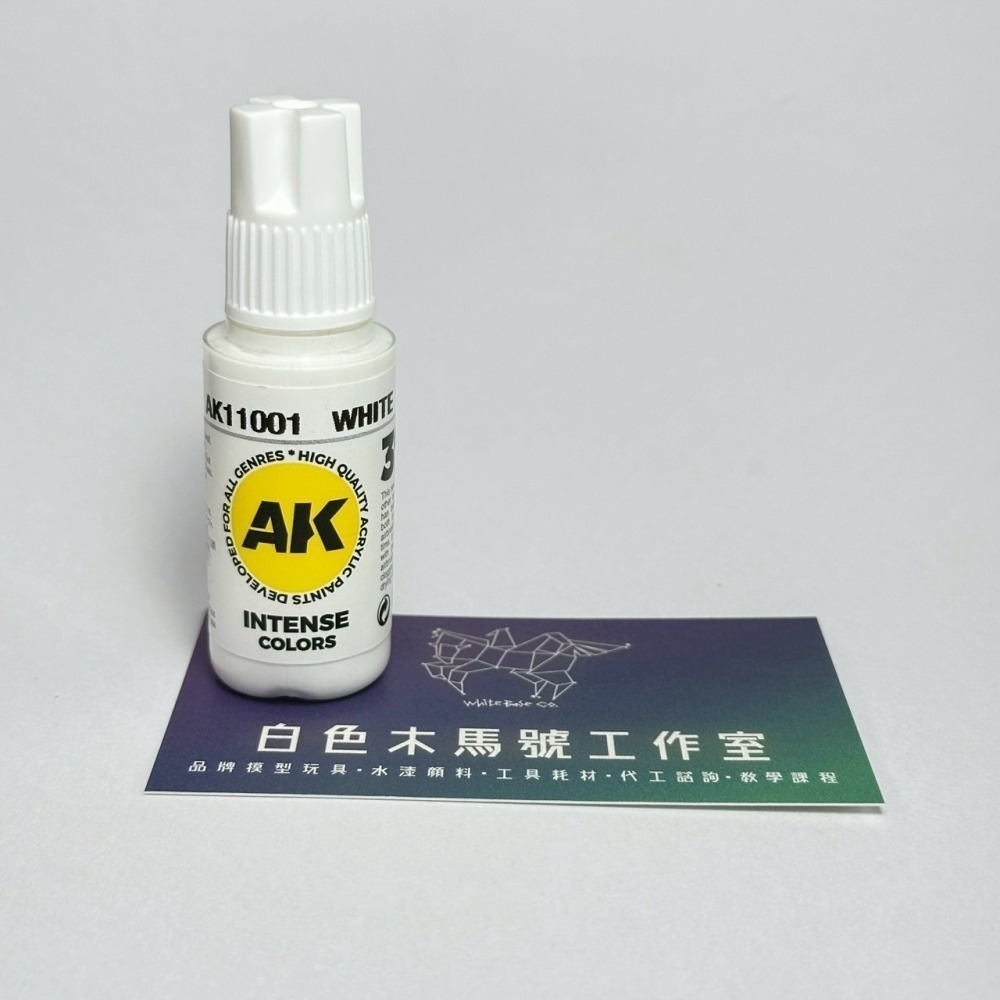 西班牙 AK 3GEN 第三代水性壓克力顏料 白色 WHITE AK11001 INTENSE 黃標系列-細節圖2
