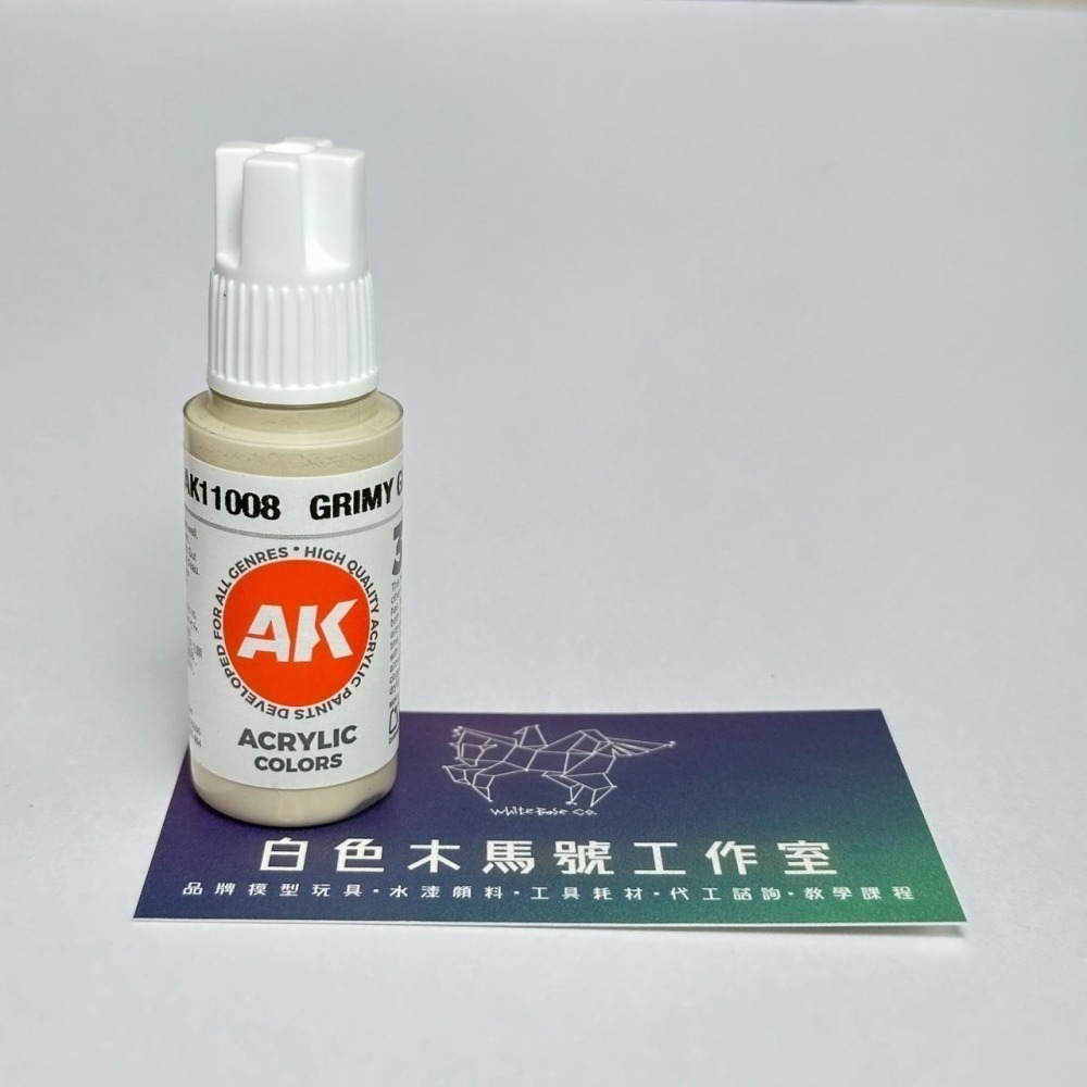 西班牙 AK 3GEN 第三代水性壓克力顏料 濁灰色 GRIMY GREY AK11008 STANDARD 橘標-細節圖2