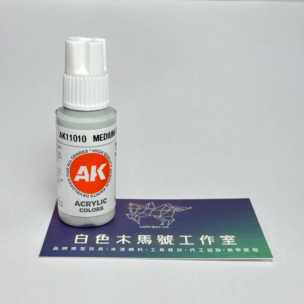 西班牙 AK 3GEN 第三代水性壓克力顏料 中階灰色 MEDIUM GREY AK11010 橘標-細節圖2