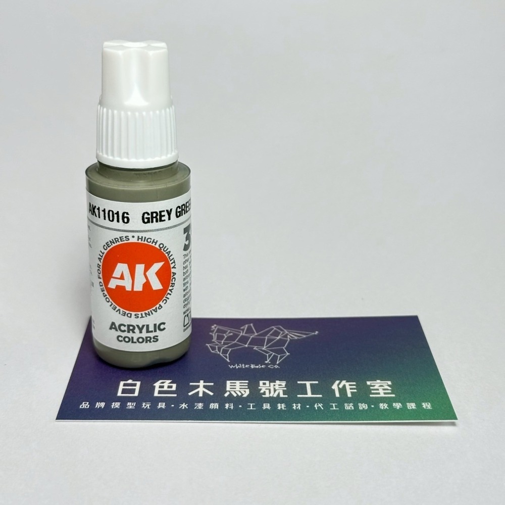 西班牙 AK 3GEN 第三代水性壓克力顏料 灰綠色 GREY GREEN AK11016 STANDARD 橘標-細節圖2