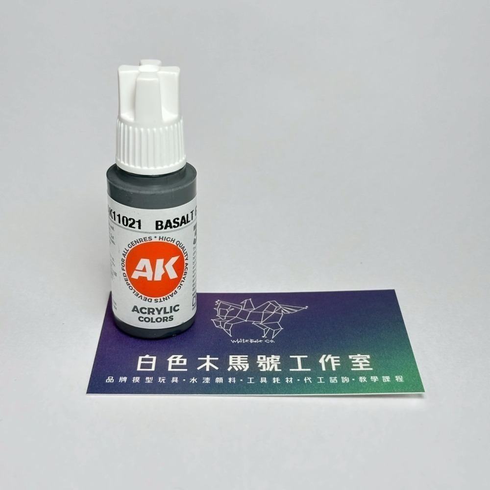 西班牙 AK 3GEN 第三代水性壓克力顏料 玄武岩灰色 BASALT GREY AK11021 橘標-細節圖2