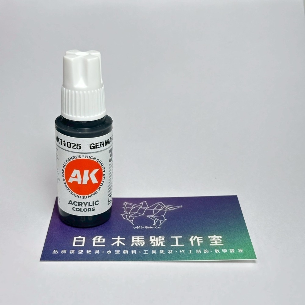 西班牙 AK 3GEN 第三代水性壓克力顏料 德國灰 GERMAN GREY AK11025 STANDARD 橘標-細節圖2