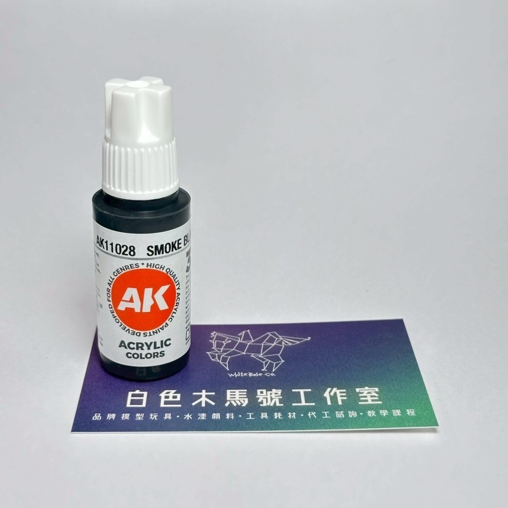 西班牙 AK 3GEN 第三代水性壓克力顏料 煙黑色 SMOKE BLACK AK11028 橘標-細節圖2