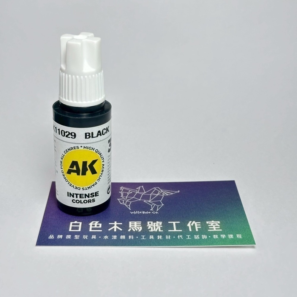 西班牙 AK 3GEN 第三代水性壓克力顏料 黑色 BLACK AK11029 INTENSE 黃標-細節圖2