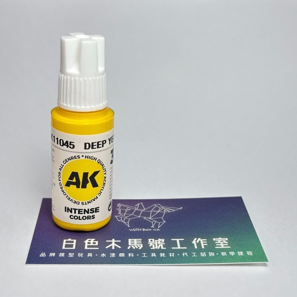 西班牙 AK 3GEN 第三代水性壓克力顏料 深黃色 DEEP YELLOW AK11045 INTENSE 黃標-細節圖2