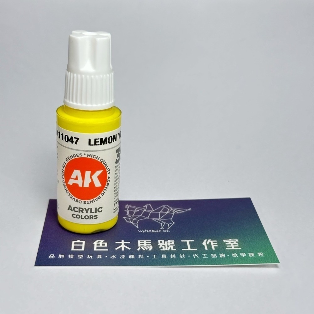 西班牙 AK 3GEN 第三代水性壓克力顏料 檸檬黃色 LEMON YELLOW AK11047 橘標-細節圖2