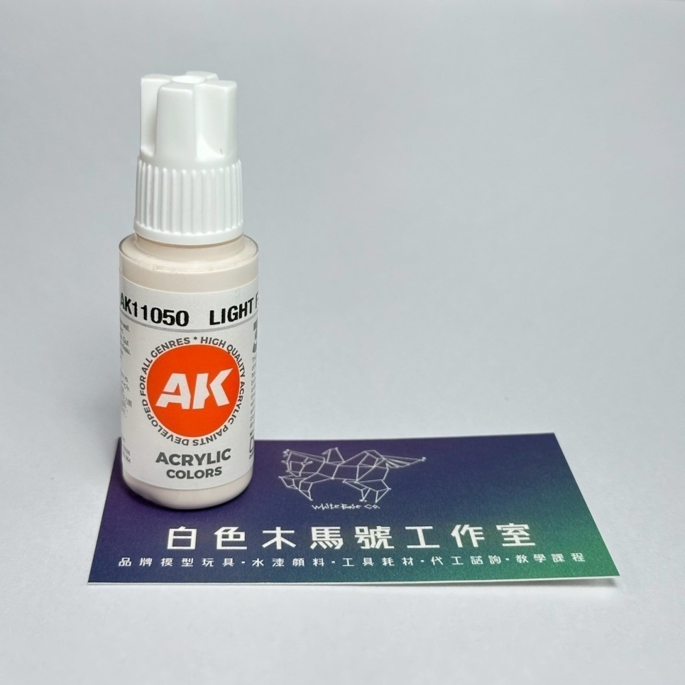 西班牙 AK 3GEN 第三代水性壓克力顏料 明亮膚色 LIGHT FLESH AK11050 橘標-細節圖2