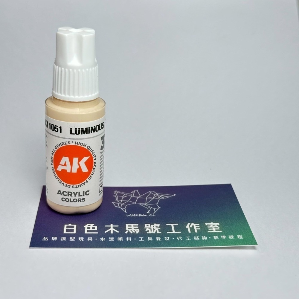 西班牙 AK 3GEN 第三代水性壓克力顏料 光采膚色 LUMINOUS FLESH AK11051 橘標-細節圖2
