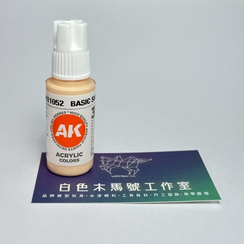西班牙 AK 3GEN 第三代水性壓克力顏料 基礎膚色 BASIC SKIN TONE AK11052 橘標-細節圖2