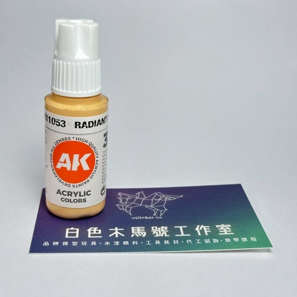 西班牙 AK 3GEN 第三代水性壓克力顏料 健康膚色 RADIANT FLESH AK11053 橘標-細節圖2