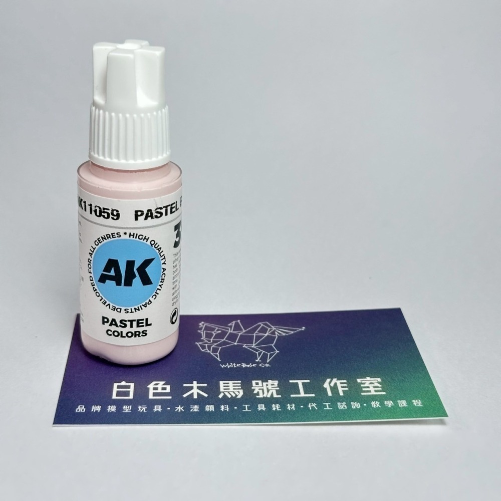 西班牙 AK 3GEN 第三代水性壓克力顏料 粉紅色 PASTEL PINK AK11059 PASTEL 藍標-細節圖2