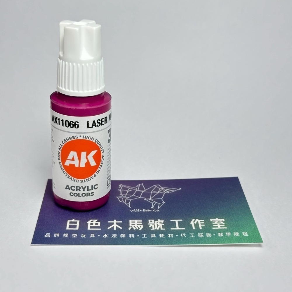 西班牙 AK 3GEN 第三代水性壓克力顏料 雷射洋紅色 LASER MAGENTA AK11066 橘標-細節圖2