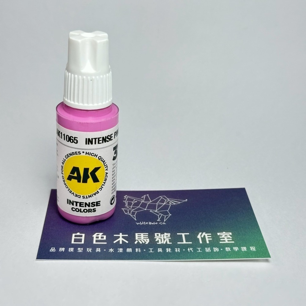 西班牙 AK 3GEN 第三代水性壓克力顏料 濃粉紅色 INTENSE PINK AK11065 INTENSE 黃標-細節圖2