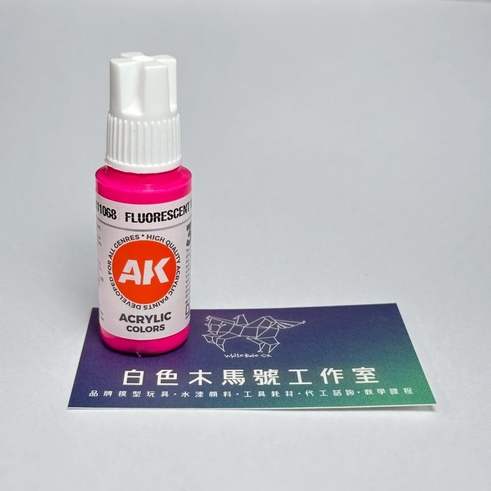 西班牙 AK 3GEN 第三代水性壓克力顏料 螢光洋紅色 FLUORESCENT MAGENTA AK11068 橘標-細節圖2