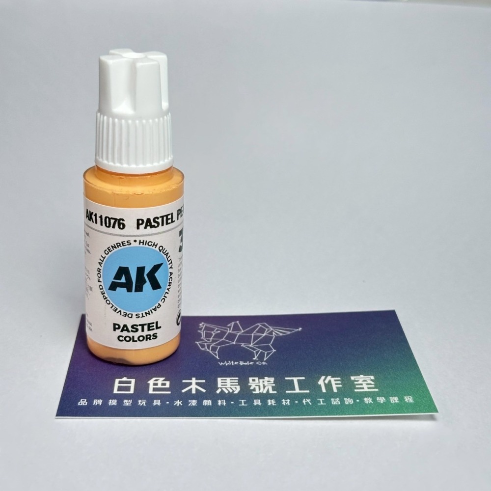 西班牙 AK 3GEN 第三代水性壓克力顏料 粉桃橘色 PASTEL PEACH AK11076 PASTEL 藍標-細節圖2