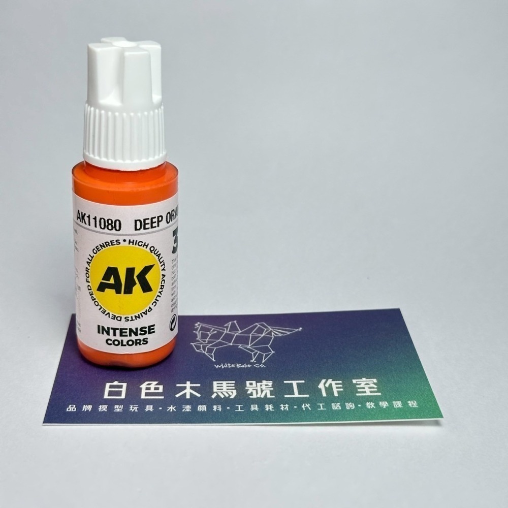西班牙 AK 3GEN 第三代水性壓克力顏料 深橘色 DEEP AK11080 INTENSE 黃標-細節圖2