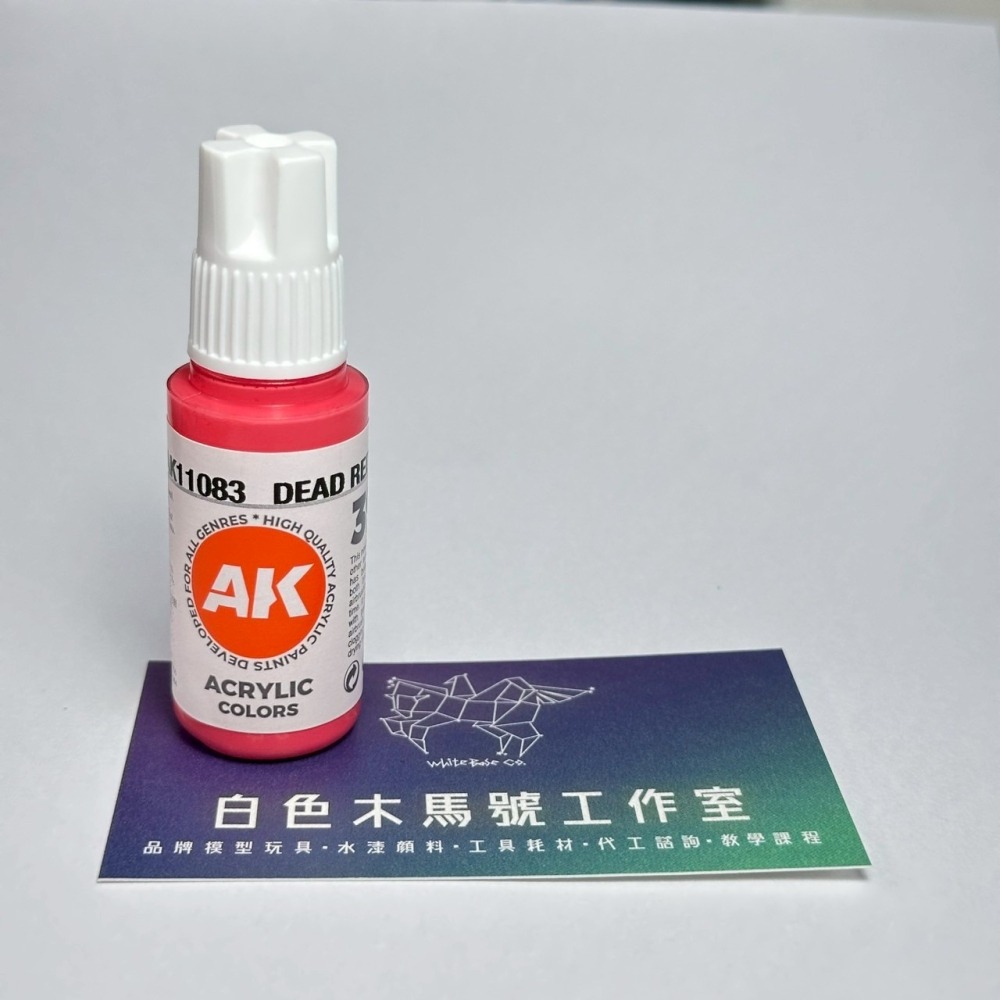 西班牙 AK 3GEN 第三代水性壓克力顏料 亡逝紅色 DEAD RED AK11083 橘標-細節圖2