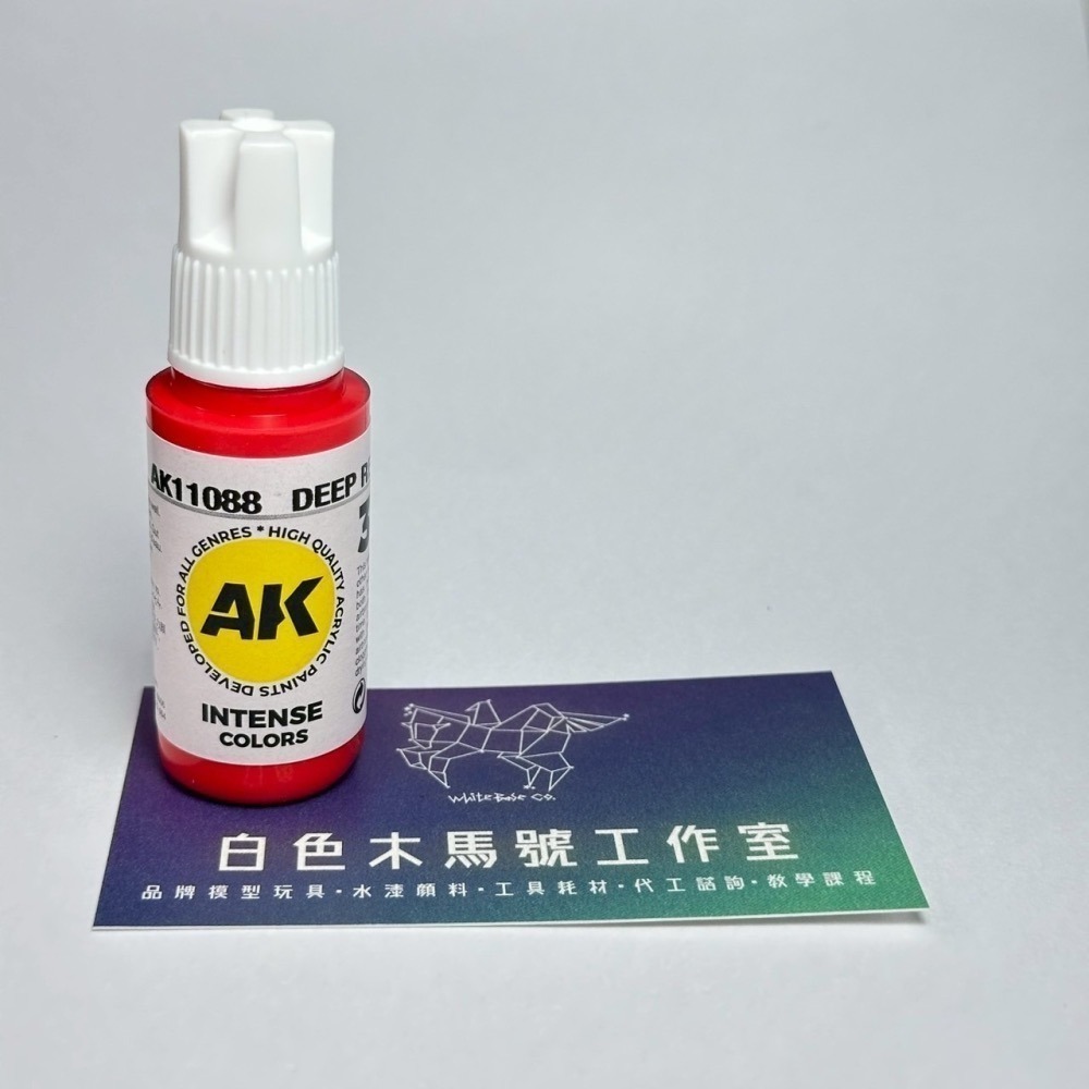 西班牙 AK 3GEN 第三代水性壓克力顏料 深紅色 DEEP RED AK11088 INTENSE 黃標-細節圖4