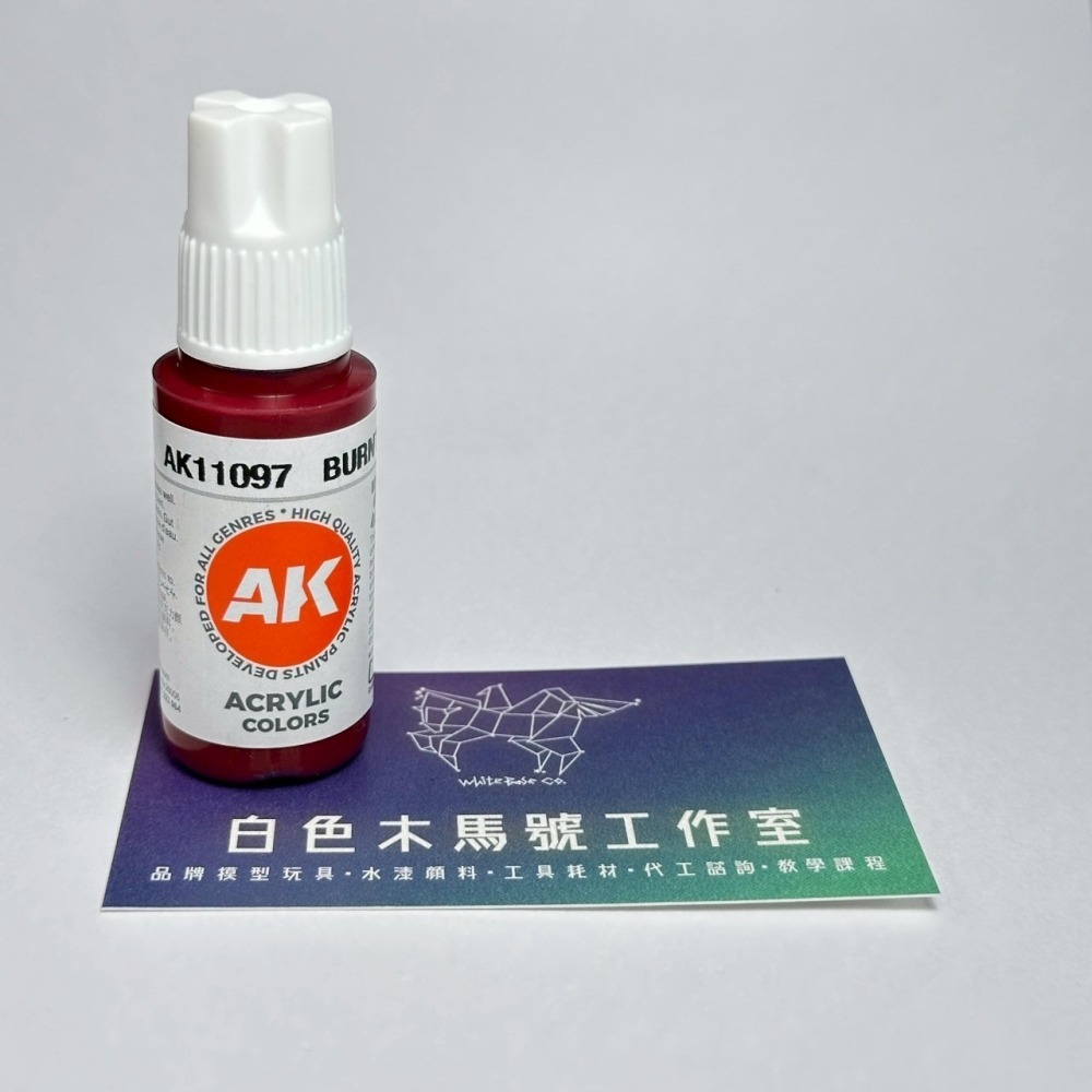 西班牙 AK 3GEN 第三代水性壓克力顏料 焦紅色 BURNT RED AK11097 橘標-細節圖2