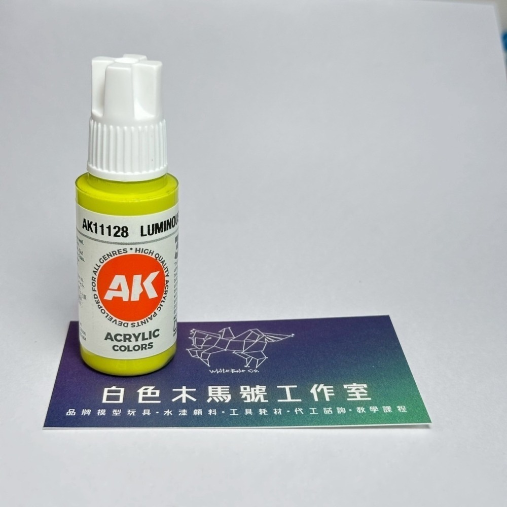西班牙 AK 3GEN 第三代水性壓克力顏料 明亮綠色 LUMINOUS GREEN AK11128 橘標-細節圖2