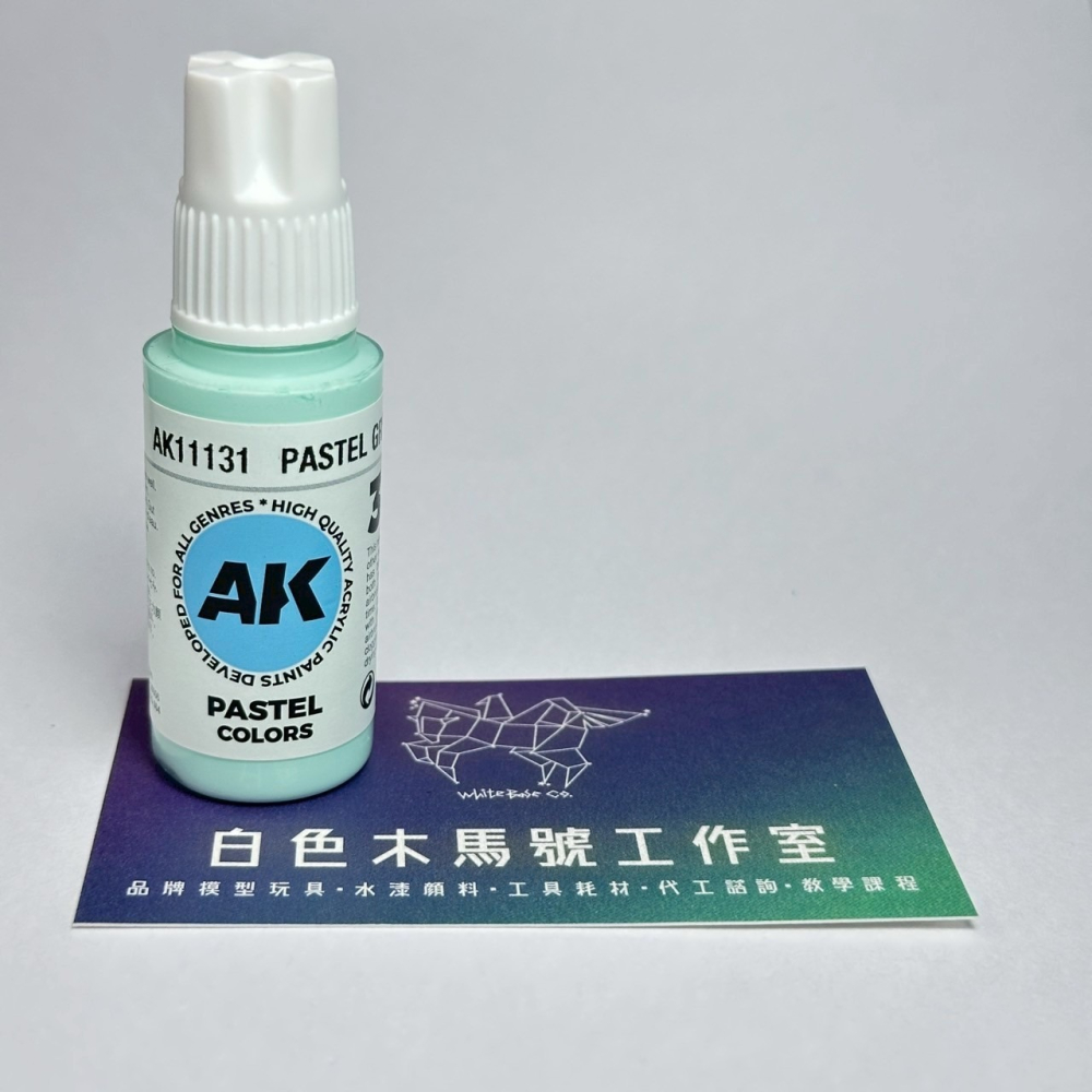 西班牙 AK 3GEN 第三代水性壓克力顏料 粉綠色 PASTEL GREEN AK11131 PASTEL 藍標-細節圖2