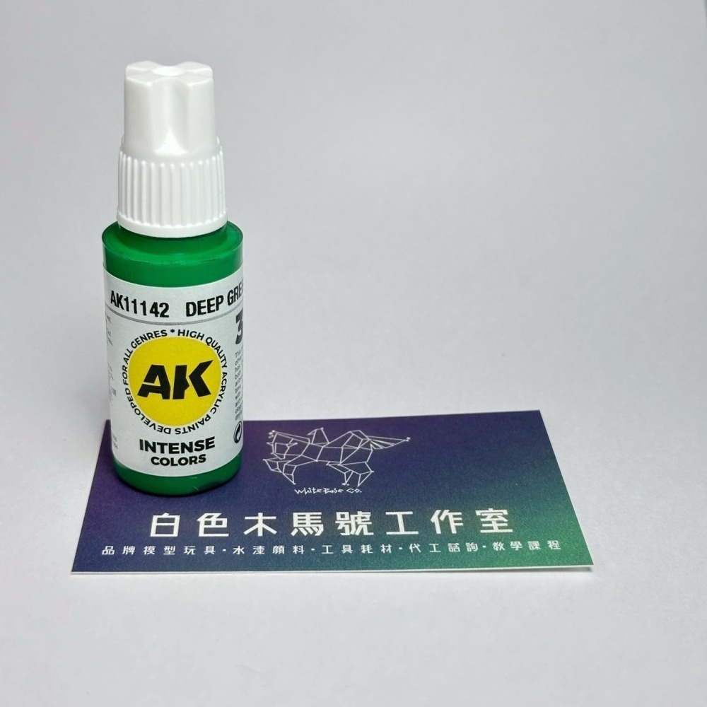 西班牙 AK 3GEN 第三代水性壓克力顏料 深綠色 DEEP GREEN AK11142 INTENSE 黃標-細節圖2