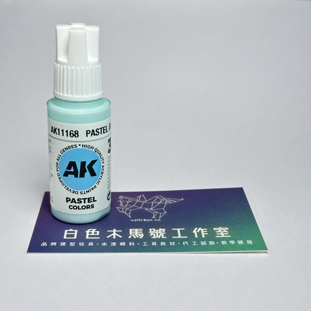 西班牙 AK 3GEN 第三代水性壓克力顏料 粉藍色 PASTEL BLUE AK11168 PASTEL 藍標-細節圖2