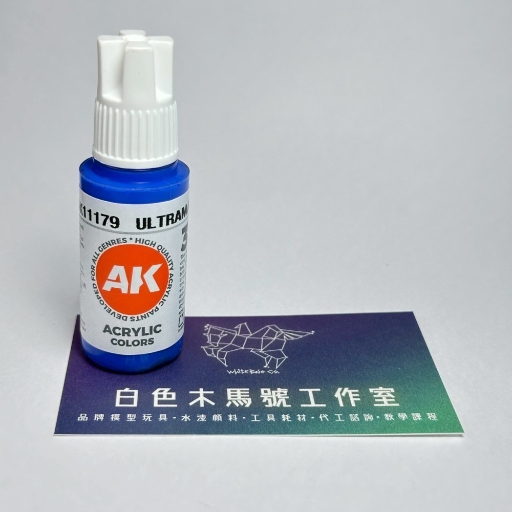 西班牙 AK 3GEN 第三代水性壓克力顏料 群青色 ULTRAMARINE AK11179 橘標-細節圖2