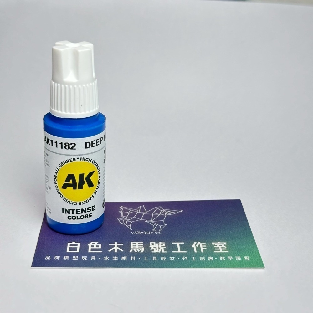 西班牙 AK 3GEN 第三代水性壓克力顏料 深藍色 DEEP BLUE AK11182 INTENSE 黃標-細節圖2