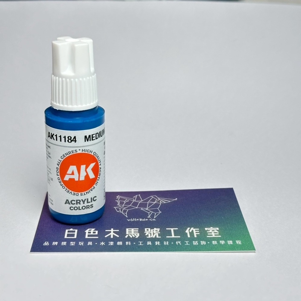 西班牙 AK 3GEN 第三代水性壓克力顏料 中階藍色 MEDIUM BLUE AK11184 橘標-細節圖2