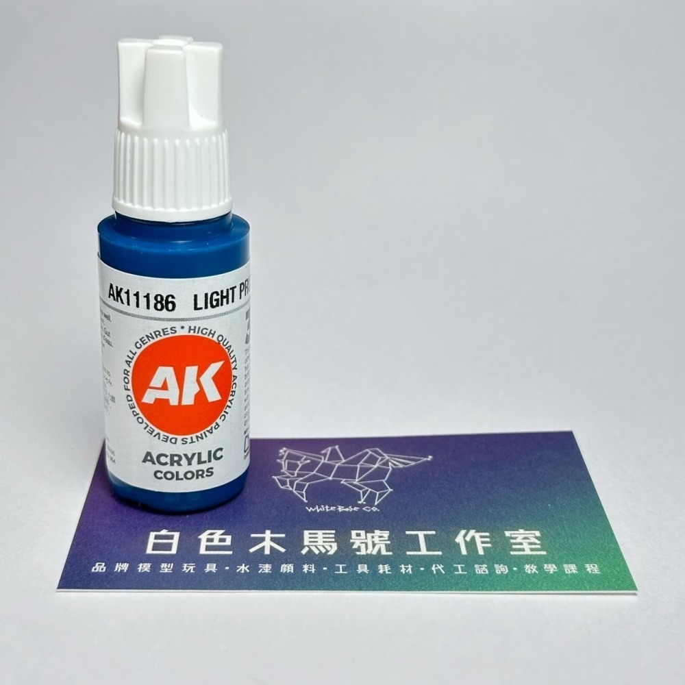 西班牙 AK 3GEN 第三代水性壓克力顏料 亮普魯士藍色 LIGHT PRUSSIAN BLUE AK11186 橘標-細節圖2