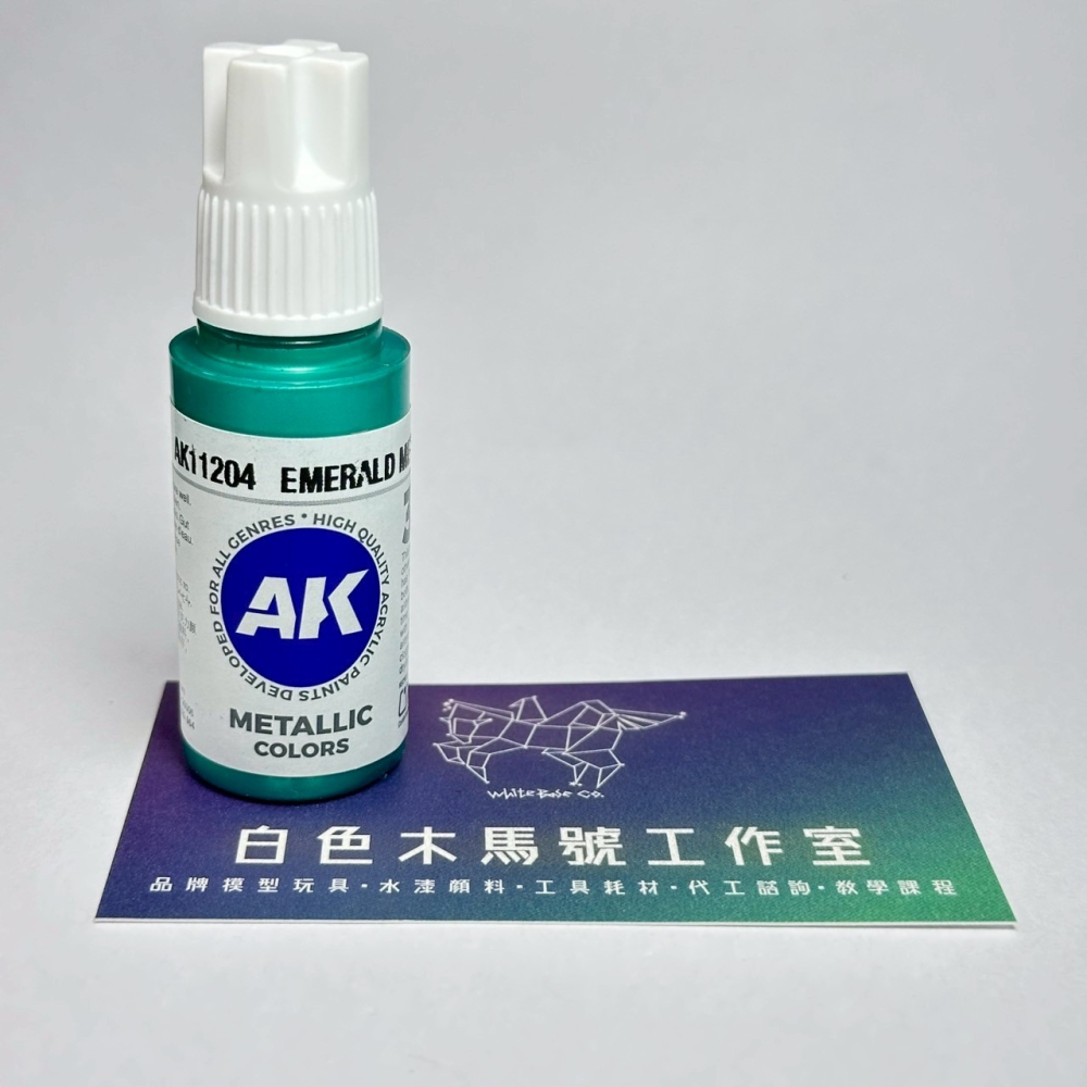 西班牙 AK 3GEN 第三代水性顏料 金屬翠綠色 EMERALD METALLIC GREEN AK11204-細節圖2