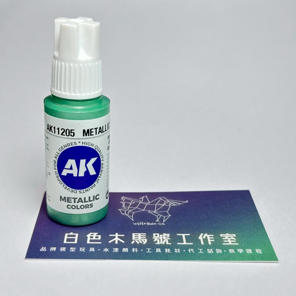 西班牙 AK 3GEN 第三代水性壓克力顏料 金屬綠色 METALLIC GREEN AK11205 金屬色-細節圖2