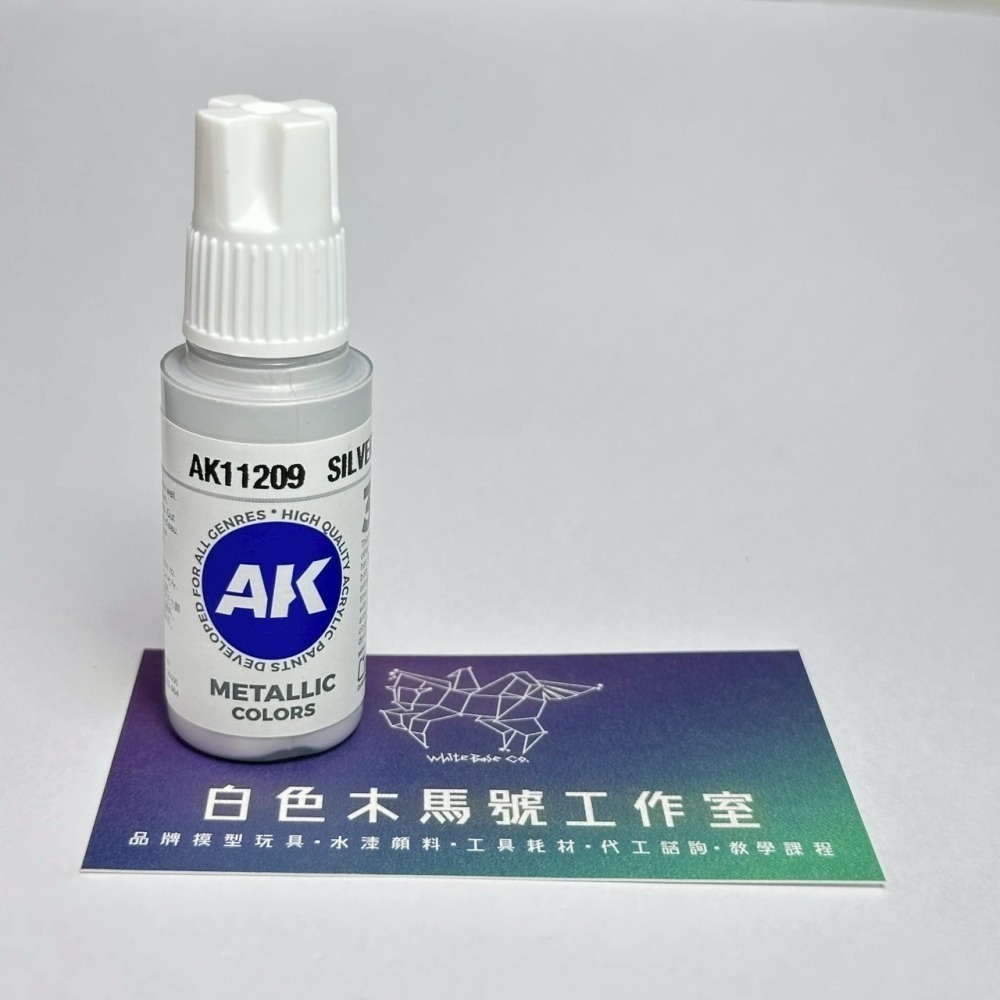 西班牙 AK 3GEN 第三代水性壓克力顏料 銀色 SILVER AK11209 金屬色-細節圖2