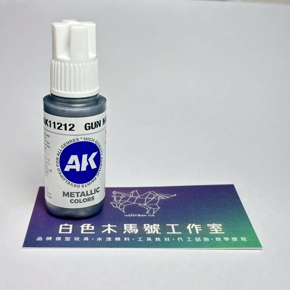 西班牙 AK 3GEN 第三代水性壓克力顏料 槍鐵色 GUN METAL AK11212 金屬色-細節圖2