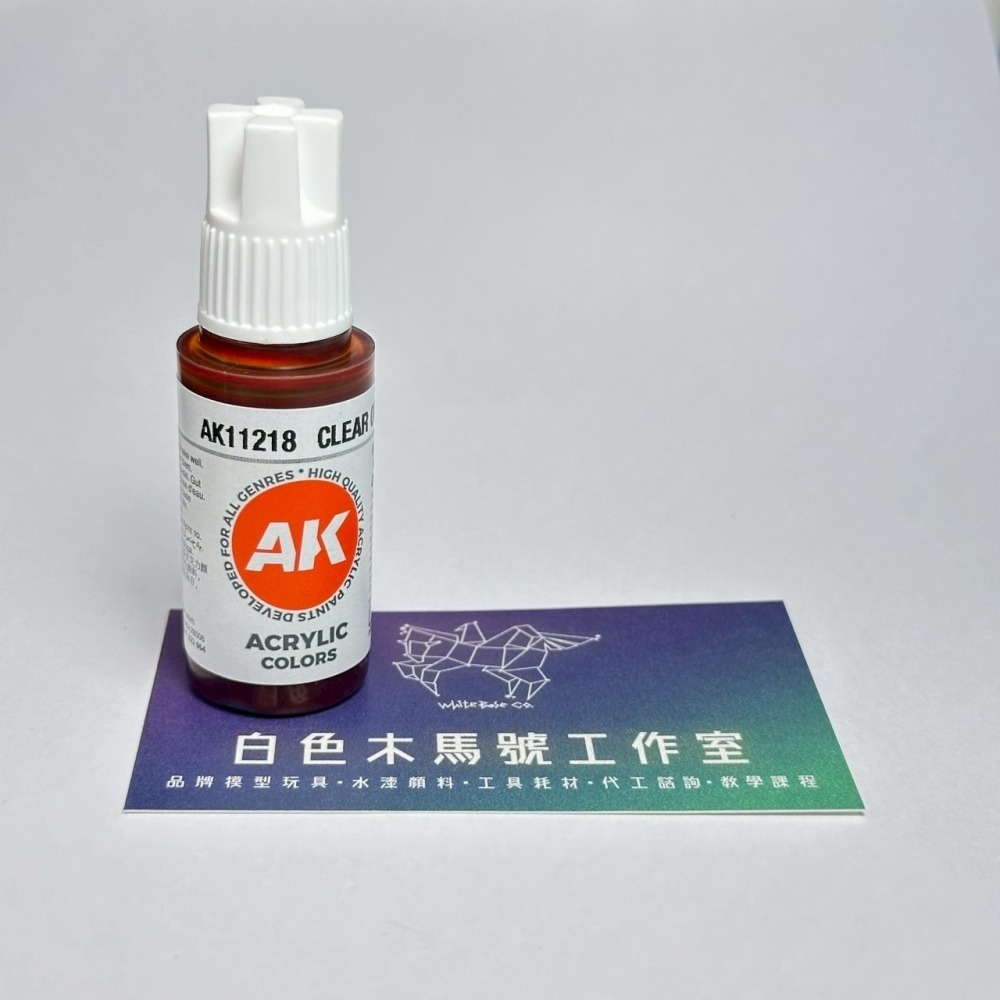 西班牙 AK 3GEN 第三代水性壓克力顏料 透明橘色 CLEAR ORANGE AK11218 透明色 橘標-細節圖2