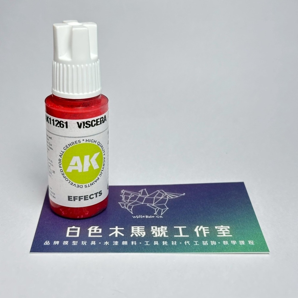 西班牙 AK 3GEN 第三代水性壓克力顏料 臟器特效 VISCERA EFFECT AK11261-細節圖2