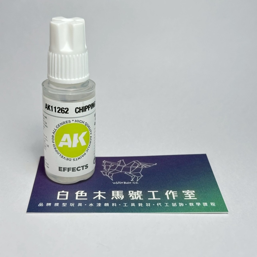 西班牙 AK 3GEN 第三代水性壓克力顏料 斑駁特效 CHIPPING EFFECT AK11262-細節圖2