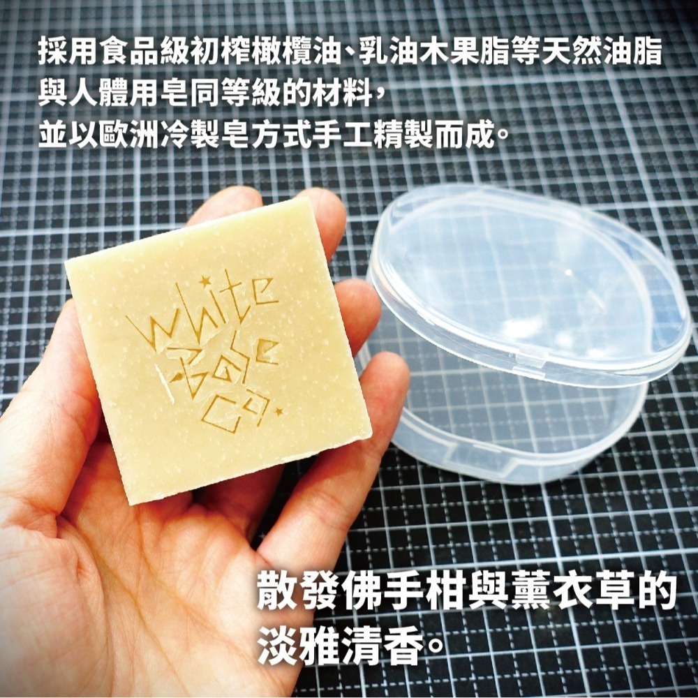白色木馬號好用工具 WBT0014 深度清潔 洗筆皂 50g 畫筆清潔用 保養畫筆用-細節圖3