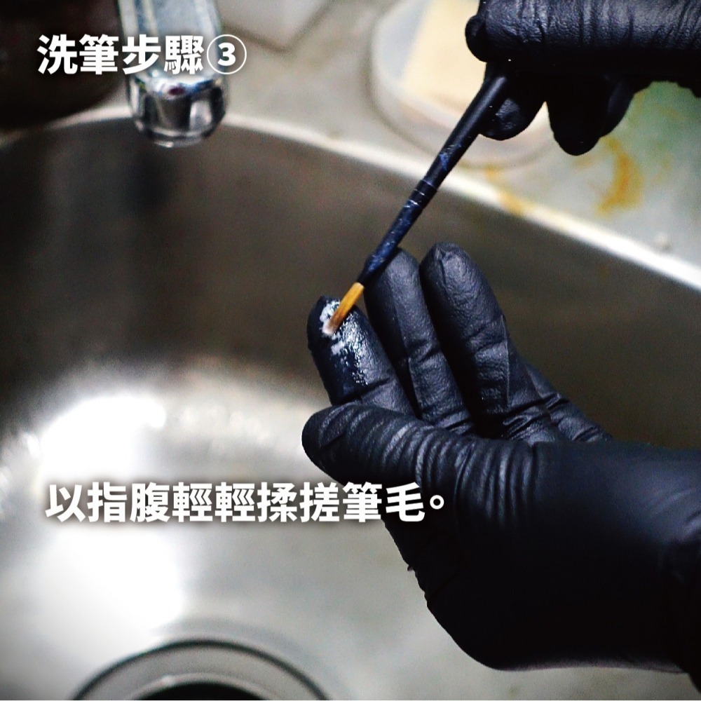 白色木馬號好用工具 WBT0014 深度清潔 洗筆皂 50g 畫筆清潔用 保養畫筆用-細節圖8