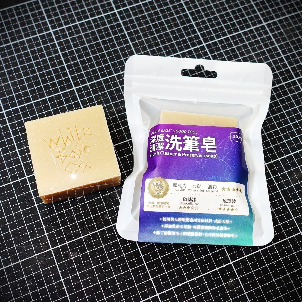 白色木馬號好用工具 WBT0014 深度清潔 洗筆皂 50g 畫筆清潔用 保養畫筆用-規格圖11