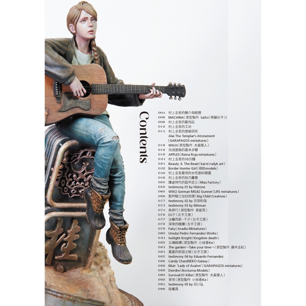 (預購) 北星 00019-12 村上圭吾人物模型塗裝筆記-細節圖2