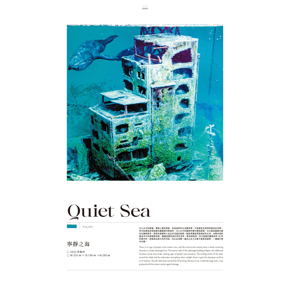 北星 00019-26 UNDER the SEA : MASAKI水沒場景模型作品集-細節圖3