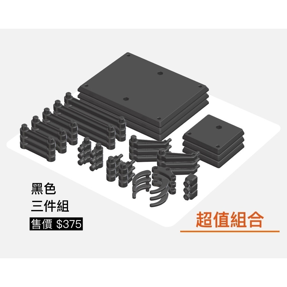 模型綠洲 系統展示架 MDS 模型公仔適用 獨創阻尼系統 黑/透明 單入/三入組可選-細節圖4