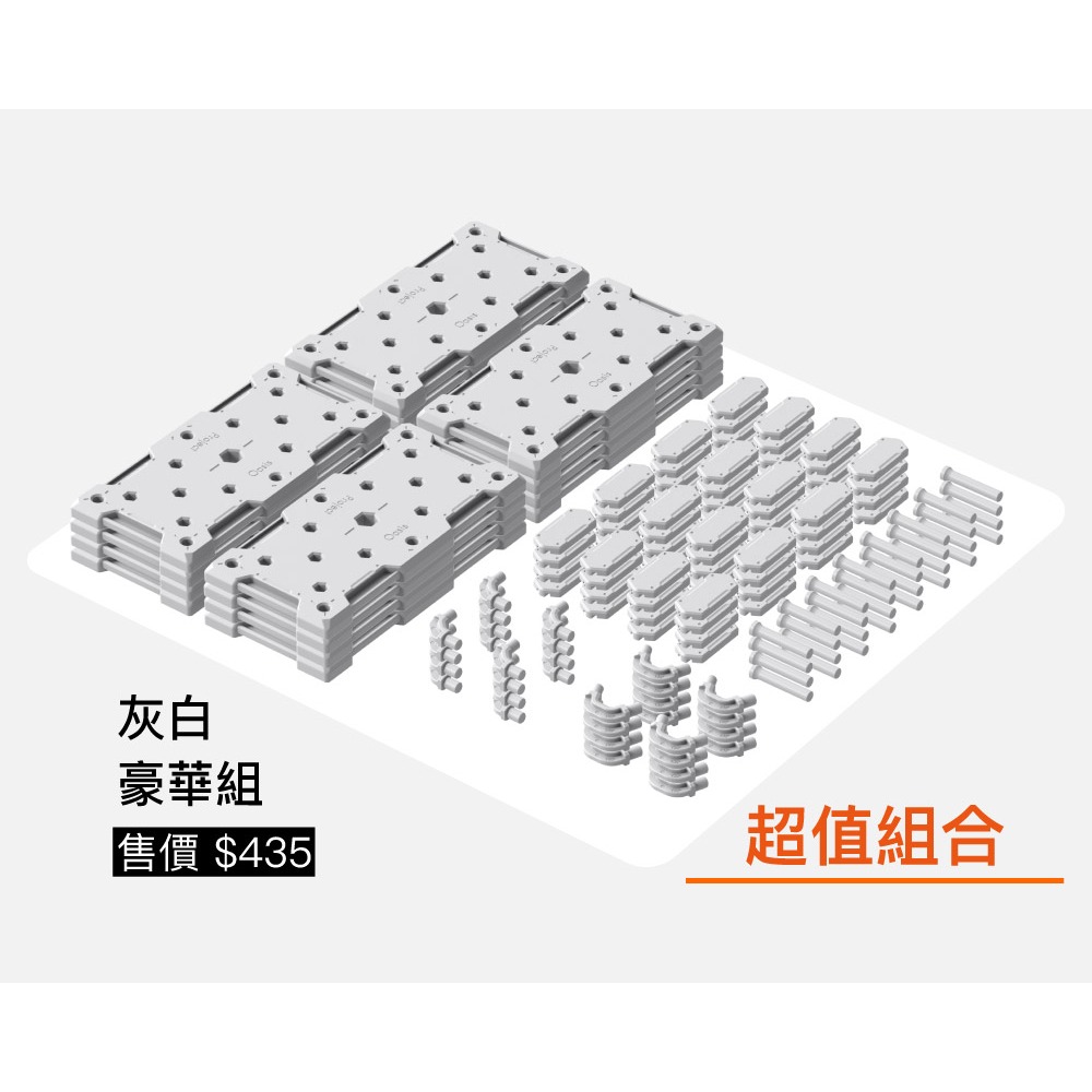 模型綠洲 系統格納庫 GPS 模型公仔適用 可自由擴充 深灰/灰白 簡配/豪華組可選-細節圖7