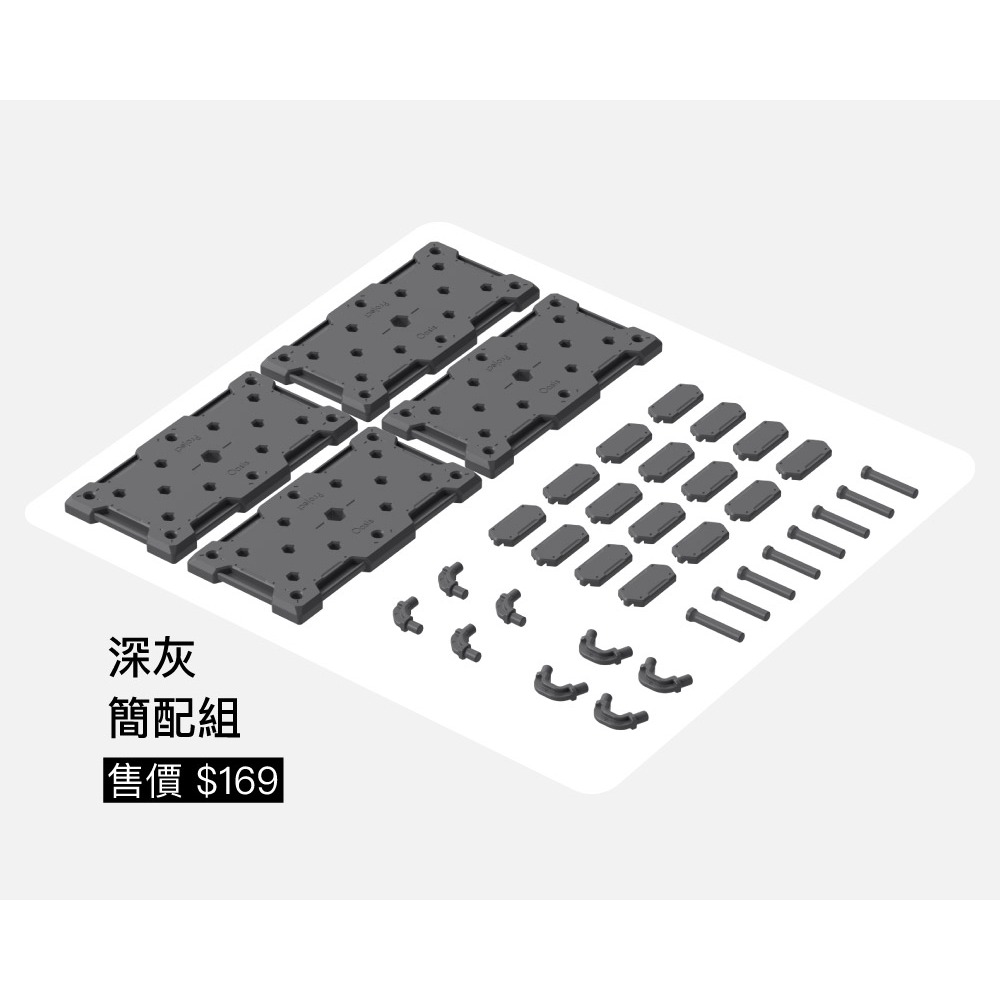 模型綠洲 系統格納庫 GPS 模型公仔適用 可自由擴充 深灰/灰白 簡配/豪華組可選-規格圖9
