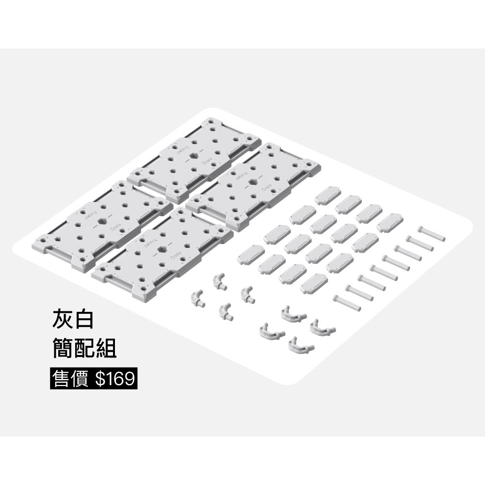 模型綠洲 系統格納庫 GPS 模型公仔適用 可自由擴充 深灰/灰白 簡配/豪華組可選-規格圖9