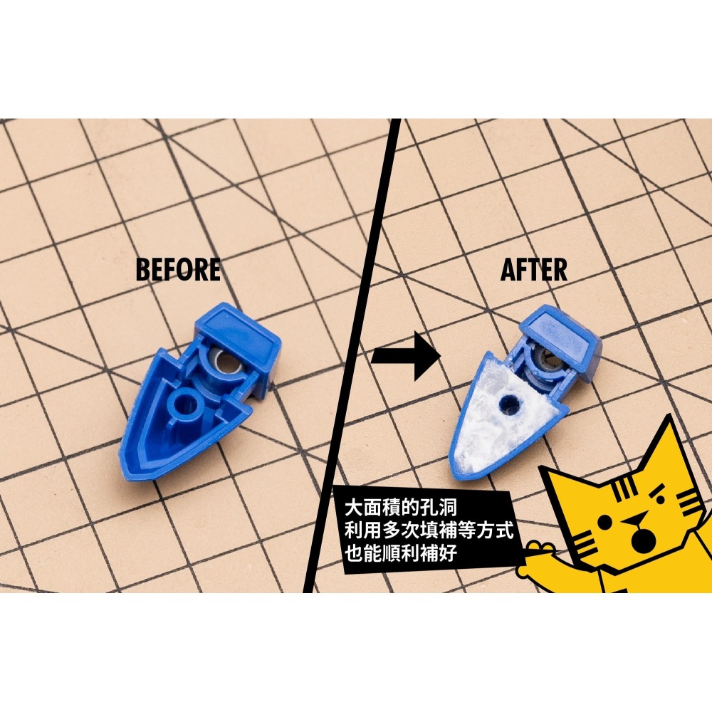 GiC TC-26 光固化UV黏土 40g / TC-27 UV手電筒 模型工具耗材-細節圖5