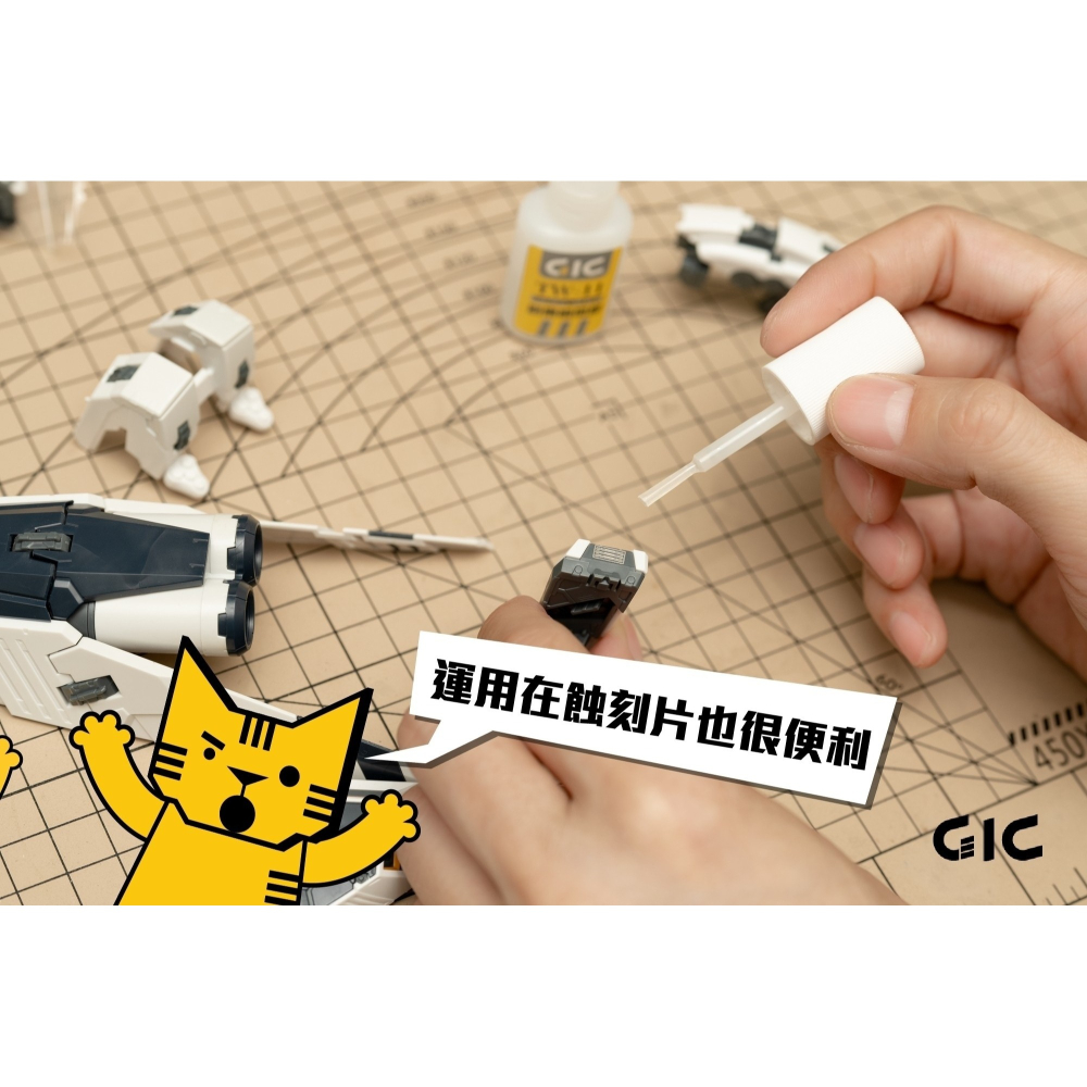 GiC TW-11 刷樂瞬間膠 5g 內附毛刷 模型耗材-細節圖2